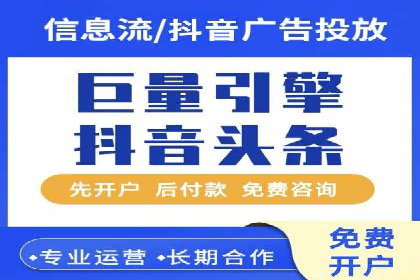 案例解读：百度推广代运营公司助力行业翘楚