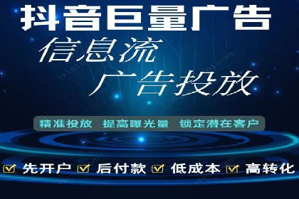 竞价SEM在B2B行业中的营销策略及效果分析