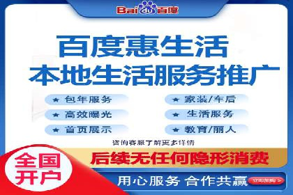 百度竞价案例分析：成功秘诀