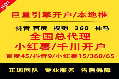 高返点充值优惠活动案例分享