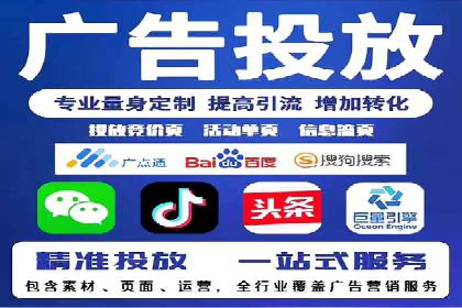 案例分析：SEM服务优化效果显著
