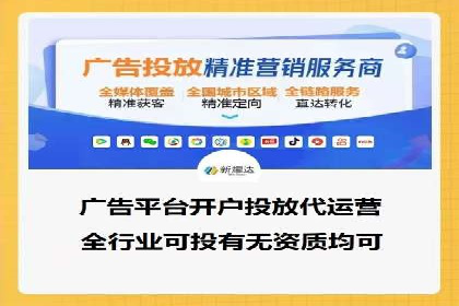 百度推广代运营案例：精准营销助力业绩增长