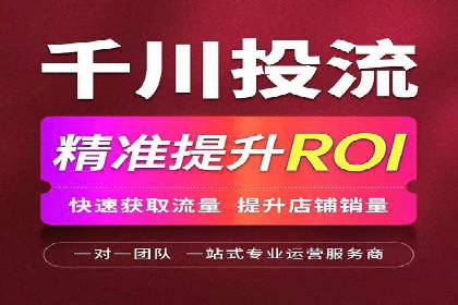 提高托管SEM竞价ROI的实战技巧